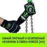 Таль ручная рычажная HITCH LH201-GSB 3 т 9 м. Гальваническая цепь. Защита от перегруза (SZ060983) купить в Муравленко