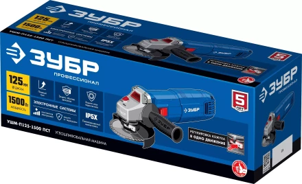 ЗУБР 1500 Вт, d125 мм, УШМ, Профессионал (УШМ-П125-1500 ПСТ) купить в Муравленко