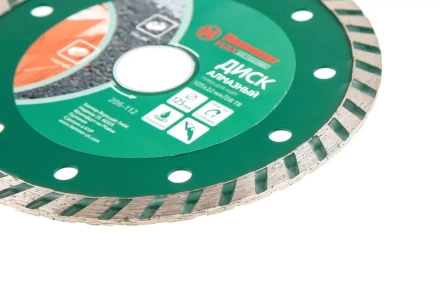 Круг алмазный HAMMER (206-112 DB TB) Ф125х22мм универсальный купить в Муравленко