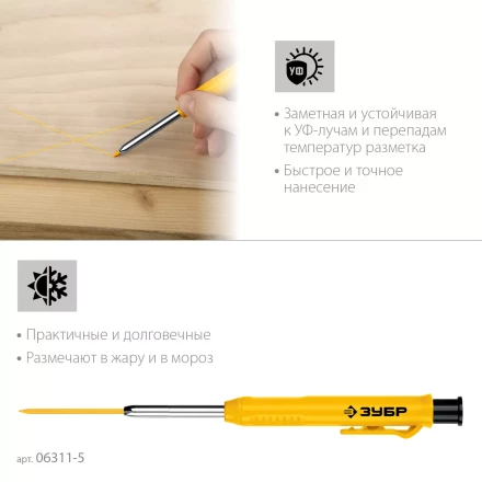 ЗУБР АСК желтый, d 2,8 мм, HB, 6 сменных грифелей, автоматический карандаш (06311-5) купить в Муравленко