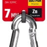 ЗУБР DIN 5299C, 7 мм, 1 шт, быстросъемный карабин (304546-07) купить в Муравленко