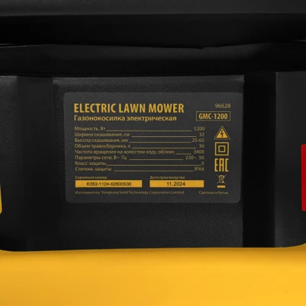 Газонокосилка электрическая GMC-1200, шир.,32см, 1200 Вт, 3 уров., травосб. 30 л// Denzel купить в Муравленко