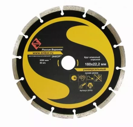 Круг алм.ф180х22,2мм, сег универс.сух.рез1/10/40 25703 купить в Муравленко