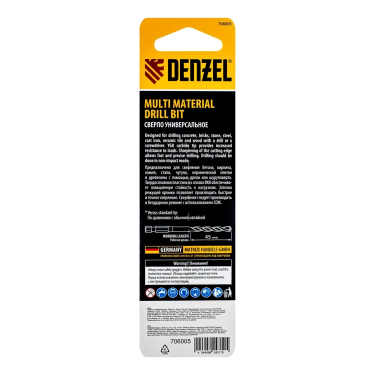 Сверло универсальное, Multi cut, 4 мм Denzel 706005 купить в Муравленко