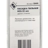 Насадка пильная HCS 65мм Энкор 50466 купить в Муравленко