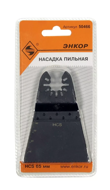 Насадка пильная HCS 65мм Энкор 50466 купить в Муравленко