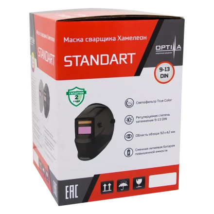 Маска сварщика Хамелеон STANDART (BLUE) 21091318 купить в Муравленко