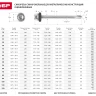 Саморезы ЗУБР окраш., RAL 8028 земел.-коричн., для крепл. кров. матер. к дерев. обреш., 4.8x38мм, 1600шт 4-300310-48-038-8028 купить в Муравленко