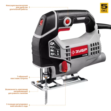 Лобзик электрический Л-570 серия МАСТЕР купить в Муравленко