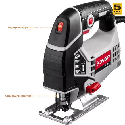 Лобзик электрический Л-570 серия МАСТЕР купить в Муравленко