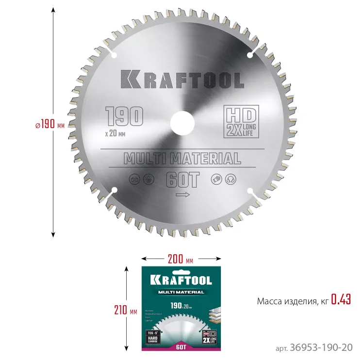 Диск пильный Multi Material, повышенный ресурс 36953-190-20 купить в Муравленко