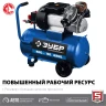 Компрессор воздушный КПМ-400-50 серия ПРОФЕССИОНАЛ купить в Муравленко