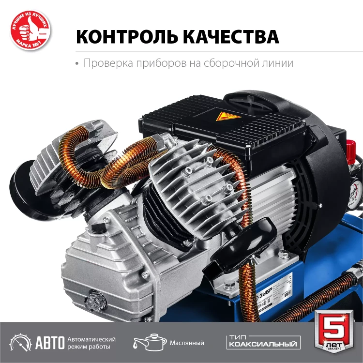 Компрессор воздушный КПМ-400-50 серия ПРОФЕССИОНАЛ купить в Муравленко