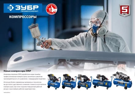 Компрессор воздушный КПМ-400-50 серия ПРОФЕССИОНАЛ купить в Муравленко
