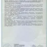 Агрегат штукатурно-смесительный АШС-2500 2,5 м3/ч, 6,25кВт, 380В,  1,47 МПа, подача: гор/вер 100/30м 97414 купить в Муравленко