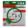 Диск алмазный по бетону Turbo Expert MD-STARS 250*2,6*10*32 mm купить в Муравленко