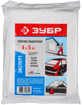 Пленки укрывочные серия ЭКСПЕРТ купить в Муравленко