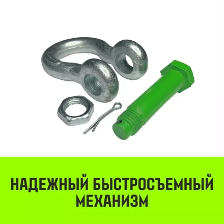 Скоба омегообразная со шплинтом HITCH G2130 4.75 т (SZ072030) купить в Муравленко