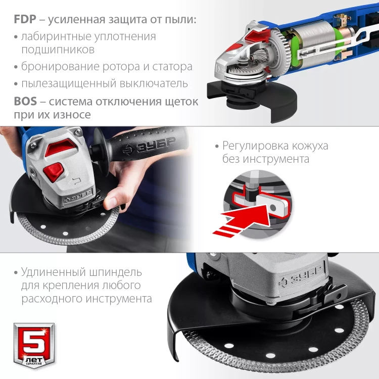 ЗУБР 1500 Вт, d125 мм, УШМ, регулировка оборотов, Профессионал (УШМ-П125-1500 ЭПСТ) купить в Муравленко