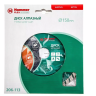 Круг алмазный HAMMER (206-113 DB TB) Ф150х22мм универсальный купить в Муравленко