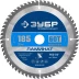 ЗУБР Ламинат, 185 х 30 мм, 60Т, пильный диск по ламинату, Профессионал (36930-185-30-60) купить в Муравленко