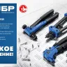 ЗУБР 2.4 x 6 мм, 1000 шт, алюминиевые заклепки, Профессионал (31310-24-06) купить в Муравленко