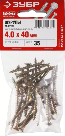 Шурупы ЗУБР &quot;МАСТЕР&quot; по дереву желтопассивированные, 4.0x40мм, 35шт 300396-40-040 купить в Муравленко