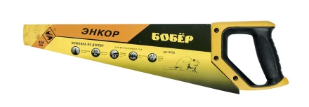 Ножовка &quot;Бобер&quot;  450мм   1/12/48 9856 купить в Муравленко