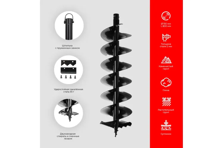 Спецкомплект ADA frozen n rocky grounddrill set 2 grounddrill-2 + frozen gd 150 800 мм + extension 50 А00702 купить в Муравленко