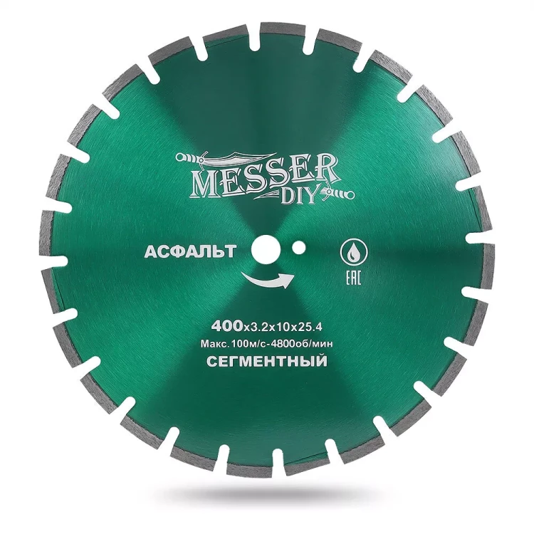 Алмазный сегментный диск MESSER-DIY диаметр 400мм для резки асфальта, свежего бетона и кирпича купить в Муравленко