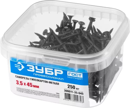 Саморезы фосфатированные с мелкой резьбой, гипсокартон-металл, ЗУБР 300011-35-045, PH2, 3,5 x 45 мм, 250 шт 300011-35-045 купить в Муравленко
