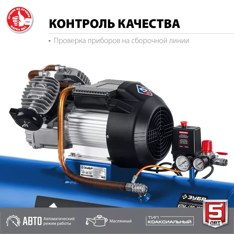 Компрессор воздушный КПМ-400-100 серия ПРОФЕССИОНАЛ купить в Муравленко