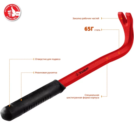 Гвоздодеры с ручкой серия МАСТЕР купить в Муравленко