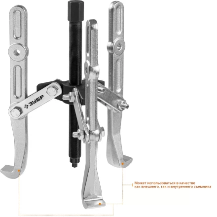 Съемники шарнирные 3-захватные с удлиненными захватами серия ПРОФЕССИОНАЛ купить в Муравленко