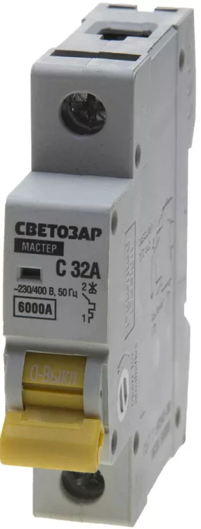 Выключатель автоматический СВЕТОЗАР 1-полюсный, 32 A, "C", откл. сп. 6 кА, 230 / 400 В SV-49061-32-C купить в Муравленко