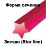 Леска для триммера STAR LINE (звездочка) катушка 2,0MMX498M купить в Муравленко