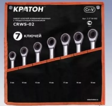 Набор ключей комбинированных с трещоточным механизмом Кратон CRWS-02 7 пр. 2 27 04 002 купить в Муравленко