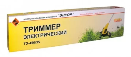 Триммер электрический ТЭ 450/35 56427 купить в Муравленко