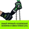 Таль ручная рычажная HITCH LH201-GSB 6 т 3 м. Гальваническая цепь. Защита от перегруза (SZ060986) купить в Муравленко