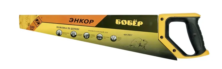 Ножовка "Бобер"  500мм   1/12/48 9857 купить в Муравленко