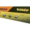Ножовка "Бобер"  500мм   1/12/48 9857 купить в Муравленко