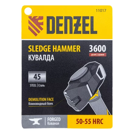 Кувалда с клиновидным бойком 3,6 кг Denzel 11017, фибергласовая рукоятка c TPR купить в Муравленко