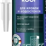 Герметик силиконовый кровельный KRAFTOOL, нейтральный 41258-2 купить в Муравленко