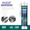 Герметик силиконовый кровельный KRAFTOOL, нейтральный 41258-2 купить в Муравленко