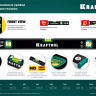 Профессиональный уровент с зеркальным глазком KRAFTOOL 34781-100 купить в Муравленко