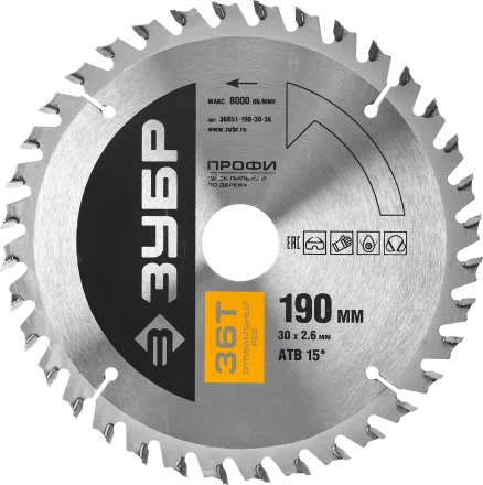 Диски пильные Оптимальный рез повышенный ресурс серия ПРОФЕССИОНАЛ купить в Муравленко