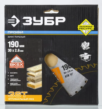 Диски пильные Оптимальный рез повышенный ресурс серия ПРОФЕССИОНАЛ купить в Муравленко