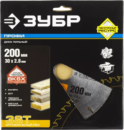 Диски пильные Оптимальный рез повышенный ресурс серия ПРОФЕССИОНАЛ купить в Муравленко