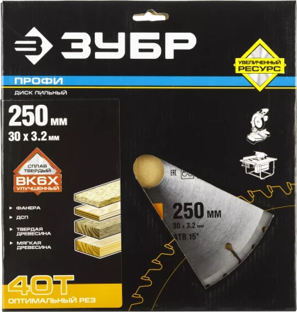 Диски пильные Оптимальный рез повышенный ресурс серия ПРОФЕССИОНАЛ купить в Муравленко
