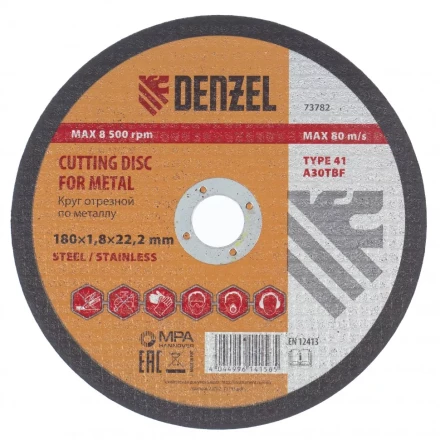 Круг отрезной по металлу 180 х 1,8 х 22.2 мм Denzel 73782 купить в Муравленко